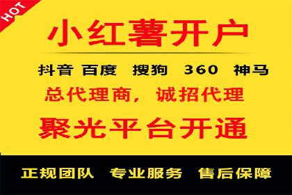 百度搜索推广案例解析：优化效果显著的成功案例